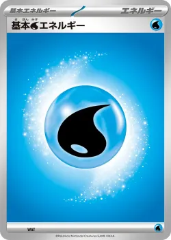 Basic Water Energy 「MEGA_EVOLUTION_ENERGIES No. 003」「JP」